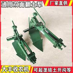 微耕耘機の手でトラクターを支えてセットします。