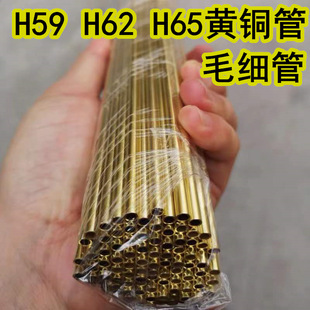H62/H65�S�~�� ����ë�����⏽3 3.5 4 4.5 5 5.5 6 7 8MM�ں�0.5