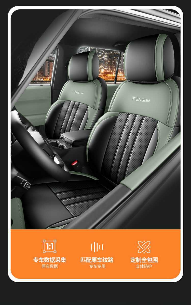 2026 Chery Fengyun X3L 205 four-wheel-drive super-powered version car seat covers, all-season, full-coverage leather seat covers