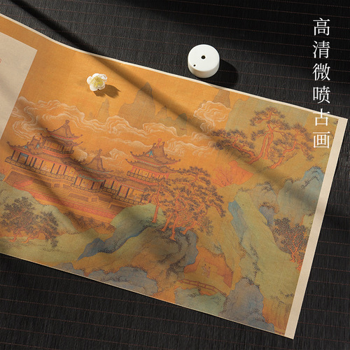 Brush calligraphy copybook for copying long scrolls, beginners and adults handwriting ancient poems and red calligraphy special soft pen calligraphy copybook