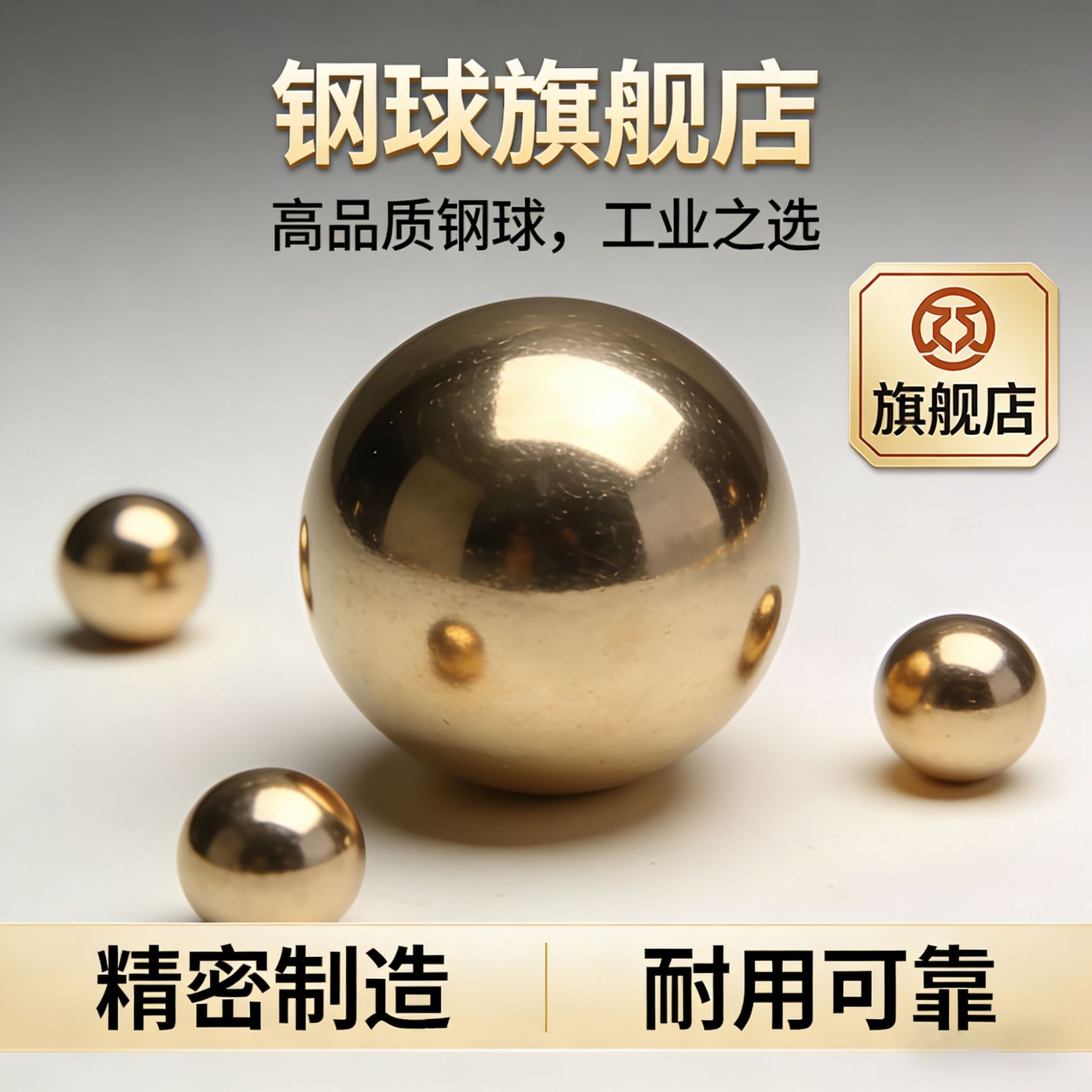 工业紫铜纯铜铜球铜珠0.35 0.5 0.6 0.7 0.8 0.9 215mm轴承配件