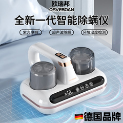ドイツブランド12vモーターパワーバッテリー超音波除ダニ器uv殺菌湿度表示強力除ダニ器