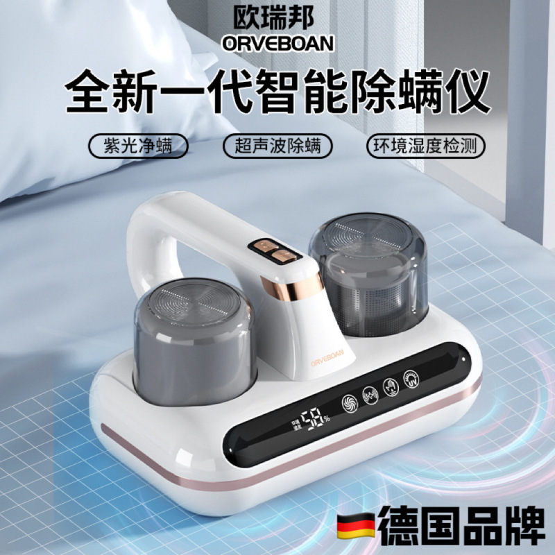 ドイツブランド12vモーターパワーバッテリー超音波除ダニ器uv殺菌湿度表示強力除ダニ器|undefined