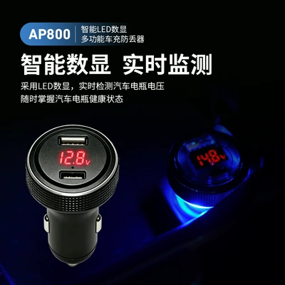 Dual-Port Car Charger with Two – Siqaret yandırıcısı