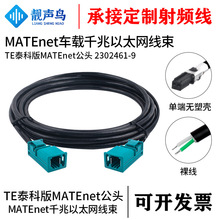 �n�BTE̩�ư�MATEnet���^�D�Q�� 2302461-9 ǧ��܇�d��̫�W��