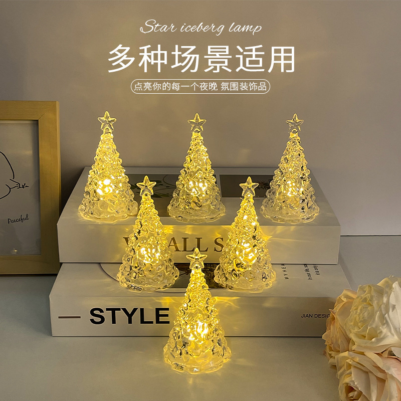 led星星冰山小夜灯卧室宿舍床头灯装饰氛围灯送闺蜜生日礼物摆件|undefined