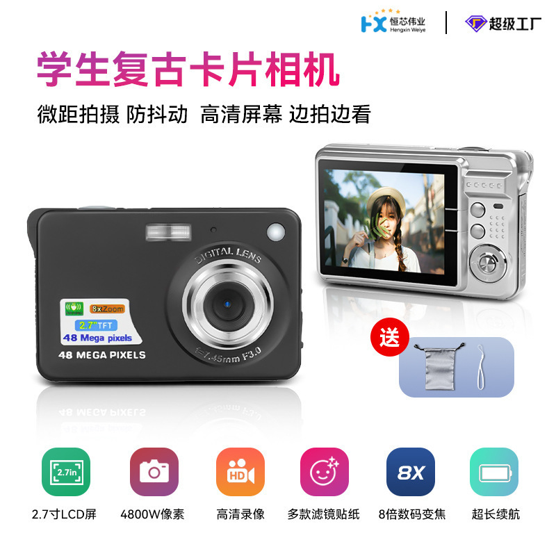 Portable Ccd Camera Hd Retro Card Camera Student Camera Can Be Transferred to Mobile Phone Camera
