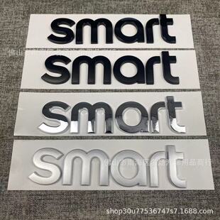 适用于奔驰SMART车头标志改装前后尾车标 smart 机头盖车标志车贴-阿里巴巴
