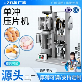 其他行业专用;粉碎机;灌装机械