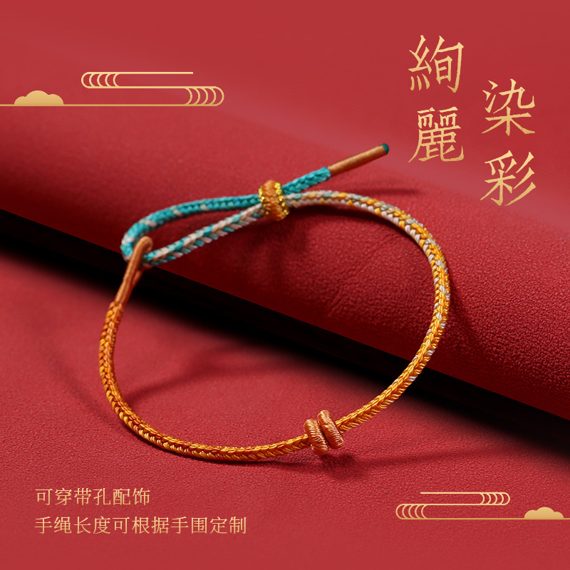 National Style Original Duan Dye Gradient Color Eight Strand Rope Women's Bracelet Pure Hand-woven Semi-finished Hand Rope