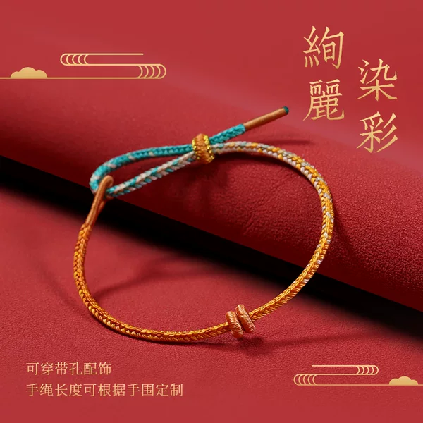 National Style Original Duan Dye Gradient Color Eight Strand Rope Women's Bracelet Pure Hand-woven Semi-finished Hand Rope