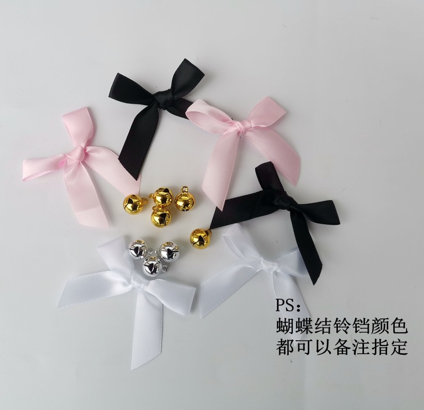 벨과 결합 된 나비 색상을 확인할 수 있습니다