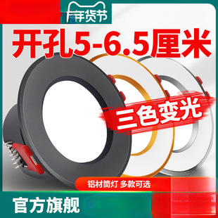 Ͳ��ledǶ��ʽ3w�_��5.5 5cm 6cm������������컨��С����Ͱͬ��