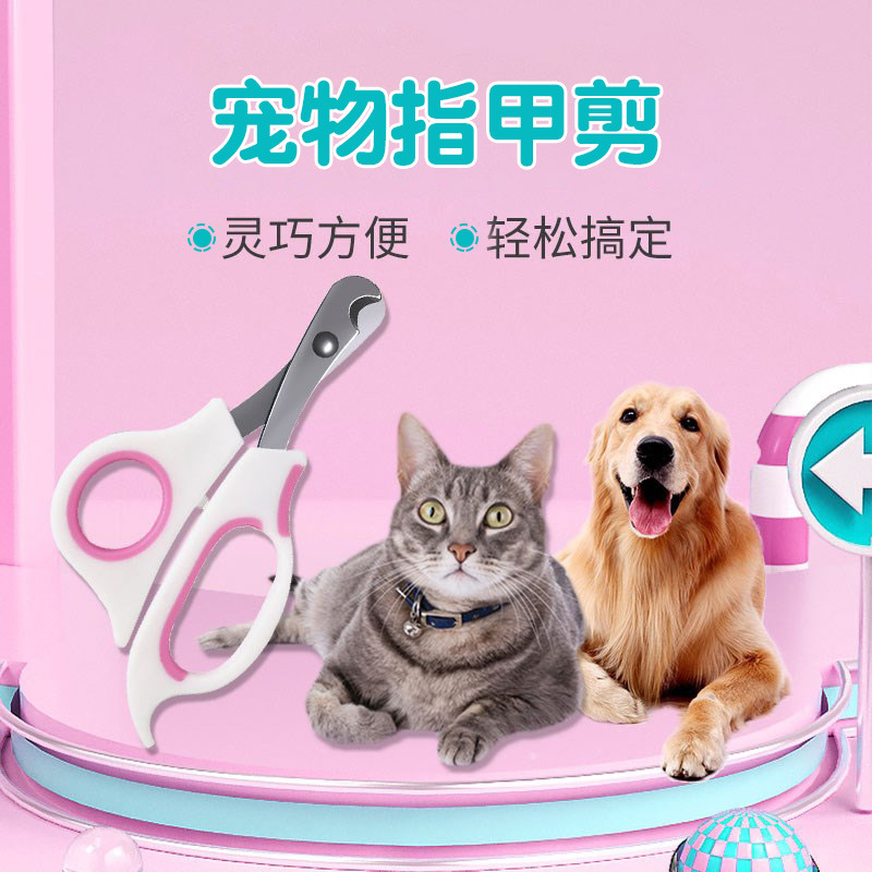 nail scissors stainless steel for nails for manicure