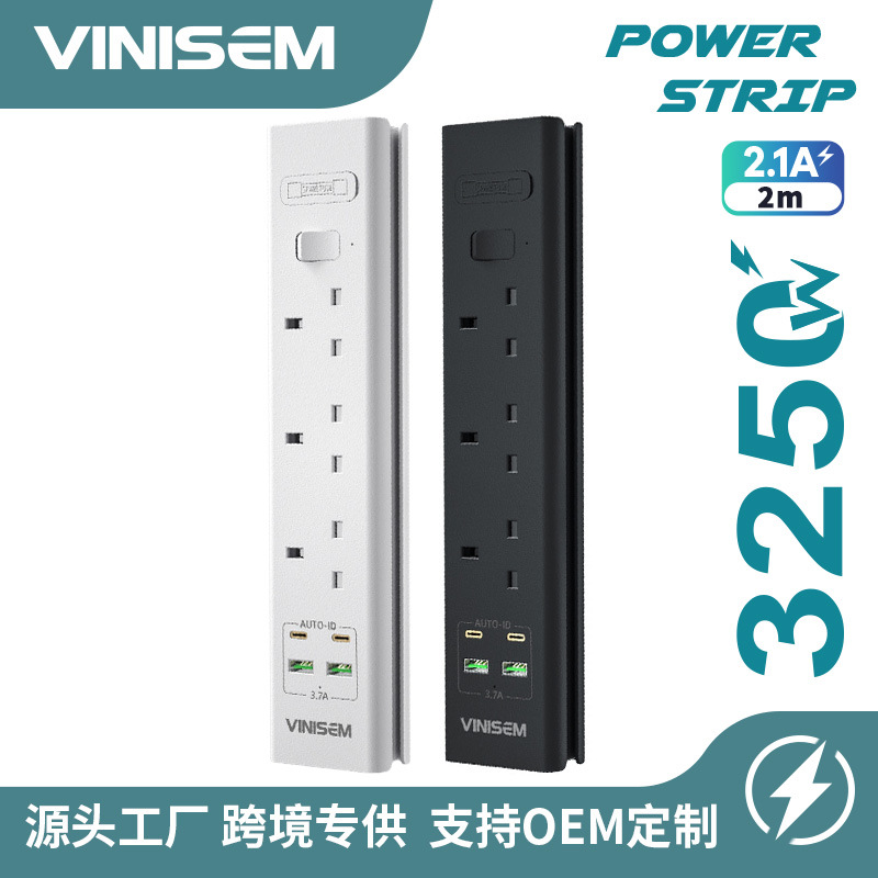 新款跨境专供独立开关英规插座3.7A4USB排插TYPE-C快速充电插线板