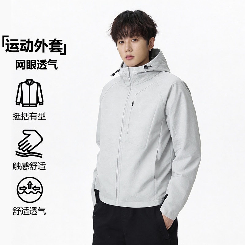 Hooded Softshell Jacket for Men and Women, Outdoor Windproof Breathable Sports Jacket, Spring and Autumn Lightweight Warm Jacket for Men