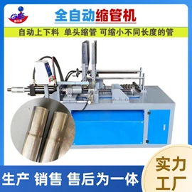 液压整机;金属成型设备;冲孔机