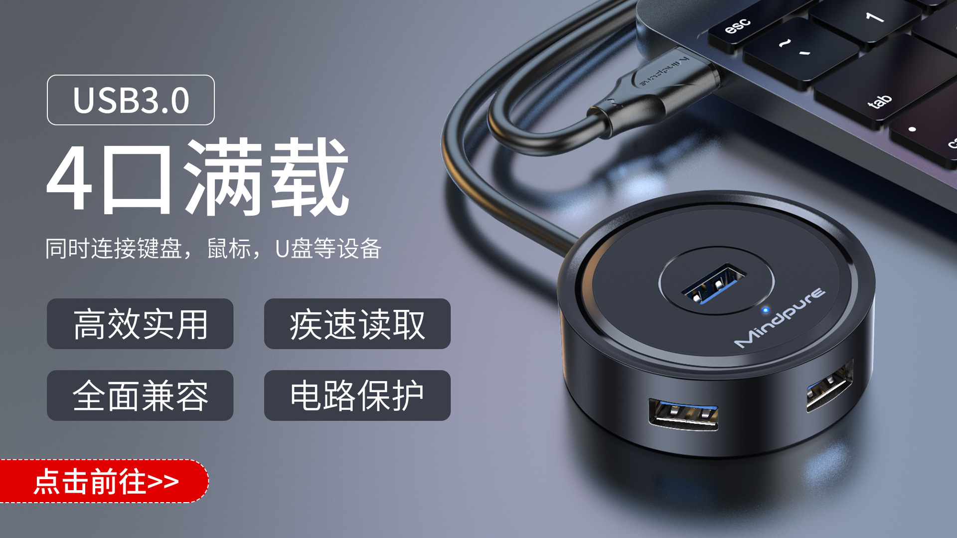 US019USB-3.0-HUB集线器-主图 (3).jpg