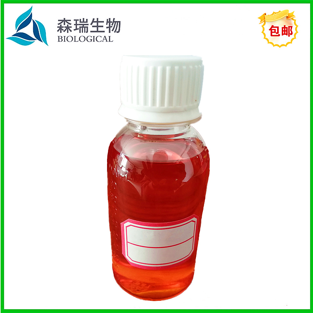 没药油 没药精油   单方精油  植物精油