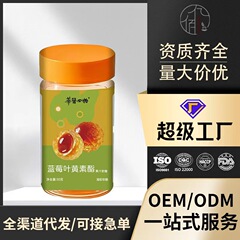ブルーベリールテインビネガーグミ 90g/瓶 ドゥクエイ代発送 原産地メーカー在庫供給 フルーツブルーベリーグミ