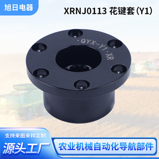 Xrnj0113 Mechanical Equipment Spline Sleeve Spline Shaft Gear Shaft 45 # Stainless Steel Forged Drive Shaft Steering Wheel