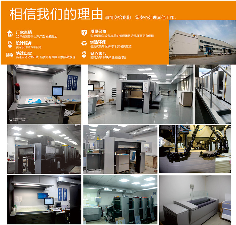 小象网店超薄盒祥情_02