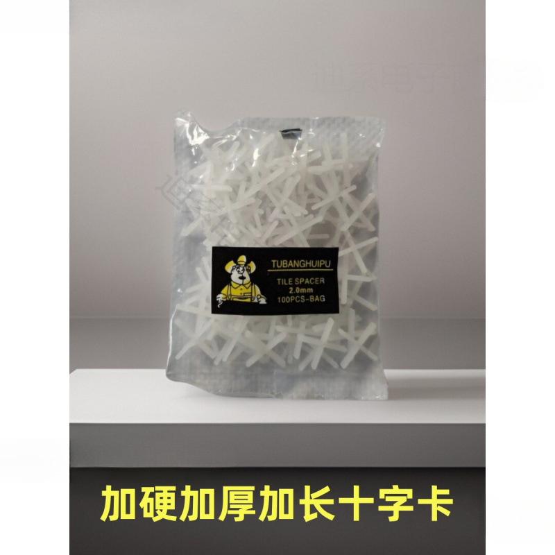 标加长加硬加厚瓷砖水晶十字架胶粒地砖十字卡塑料卡留缝定位卡