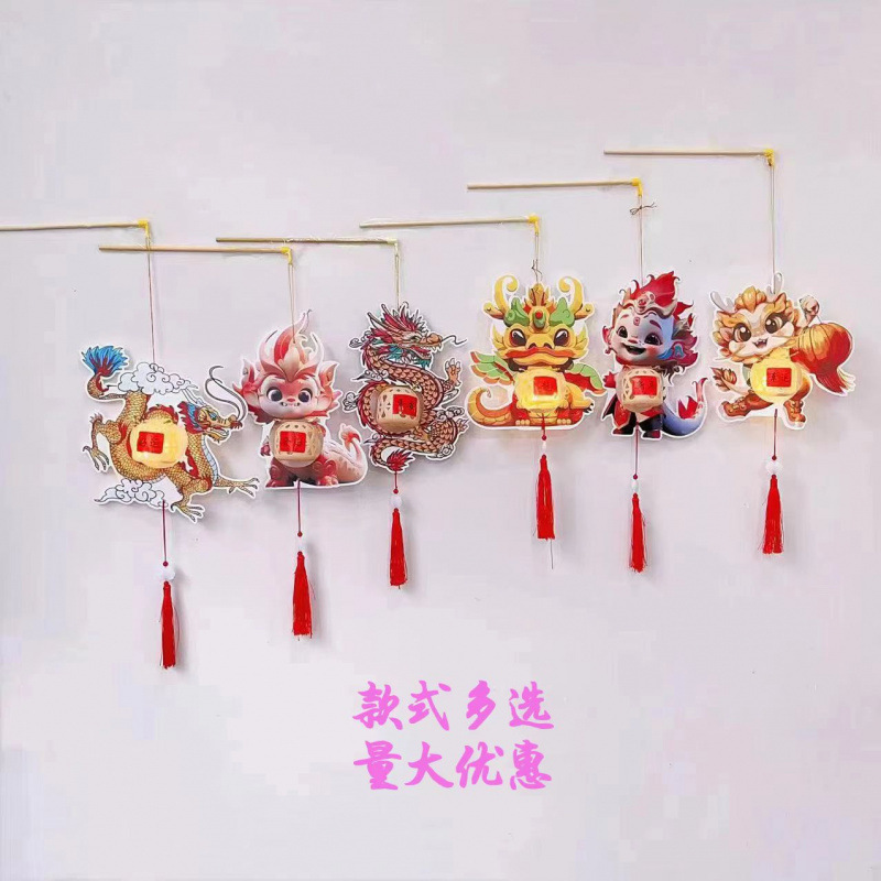 龍年の新型模造花灯灯灯灯灯灯灯灯灯灯灯灯灯灯灯灯灯灯灯灯灯灯灯灯灯灯灯灯灯灯灯灯灯灯灯灯灯灯灯灯灯灯灯灯灯灯灯灯灯灯灯灯灯灯灯灯灯灯灯灯灯灯灯灯灯灯灯灯灯灯灯灯灯灯灯灯灯灯灯灯灯灯灯灯灯灯灯灯|undefined