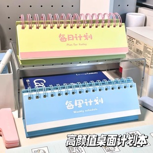 Self-Discipline Check-In Small Desk Calendar Desktop Planner High-Value Daily Weekly Check-In Calendar Planner Wall Calendar Custom-Made