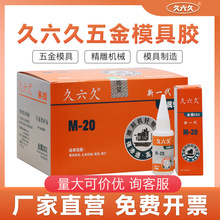 ������M-20����ģ��ľ�Ľ�ˮM-8����502��ɹ�ҵ�����ʯ�ĺ��ӽ�
