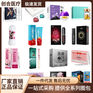 ����Ů�Կ������Һ�����ӕr������q��ˮ������Ȥ����Ʒ���l