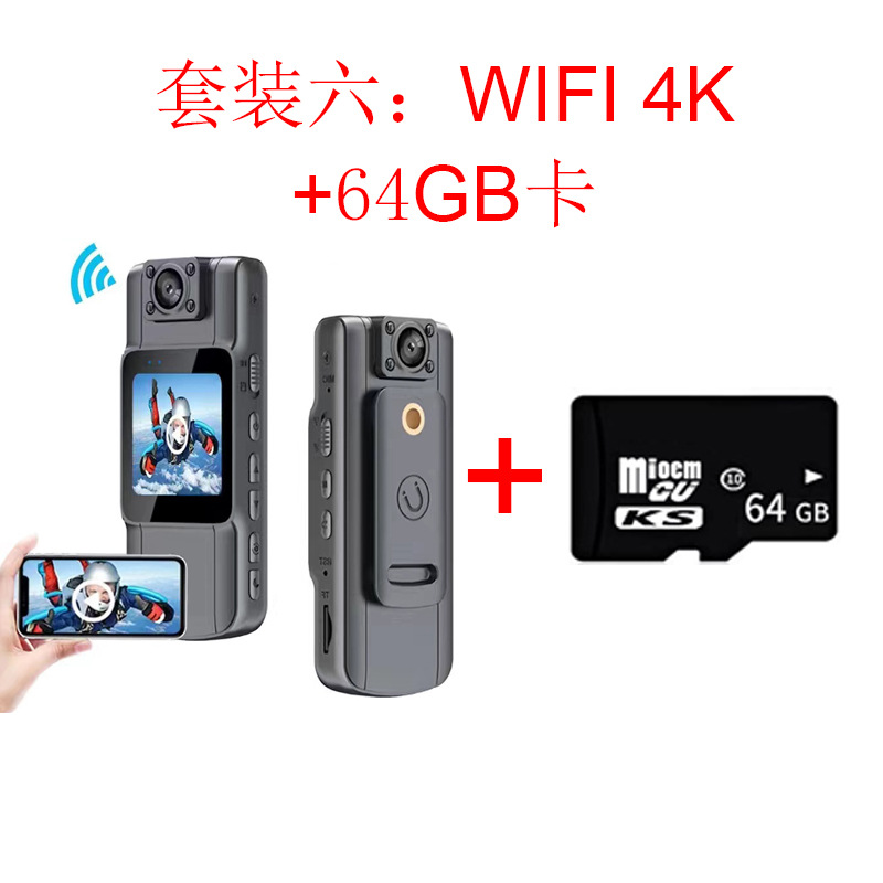 Deportes DV Wifi con grabadora de pantalla HD4K infrarroja visión nocturna HD grabadora de campo grabadora de movimiento