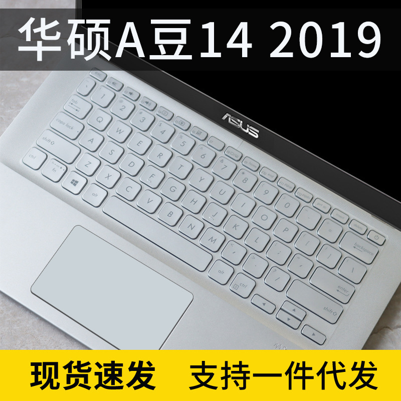 For ASUS VivoBook14 14.0 inch V4000 U F laptop keyboard