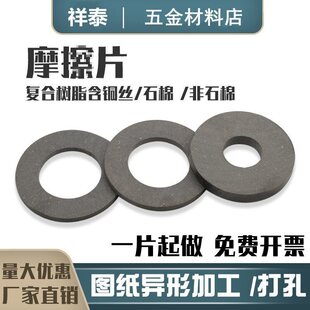 Ħ��Ƭ�A�΄x܇Ƭ���δ����ĥ�x����Ƭ���D3/4/5/6/8/9/10mm
