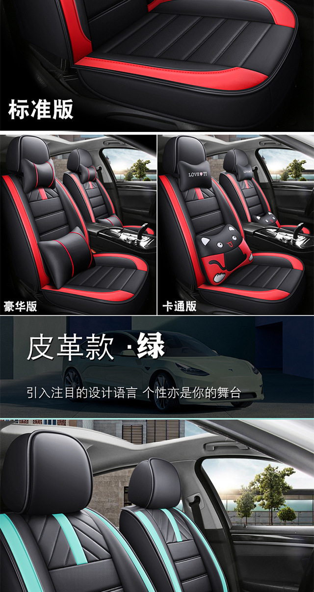 Shanghai Volkswagen polo Seat Cover New and Old Pineapple polo Hatchback All-inclusive mini Four Seasons Special Car Cushion