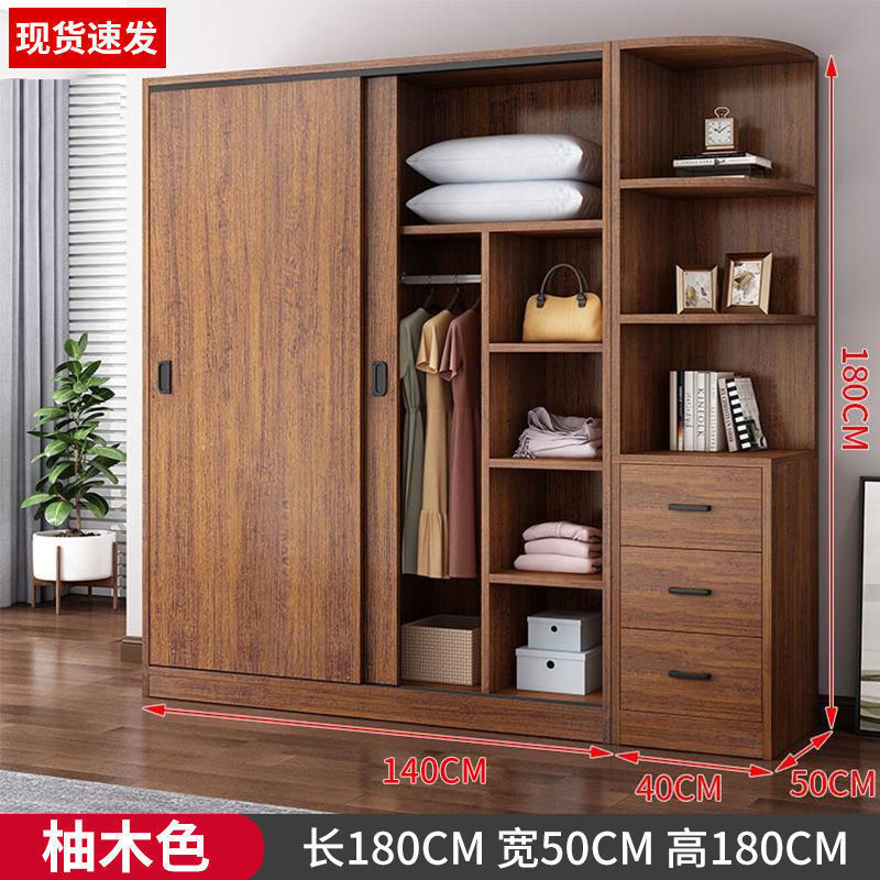 推拉门衣柜家用卧室简易组装柜子新款出租房用经济型儿童收纳衣橱|undefined
