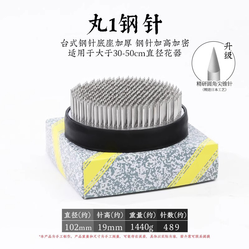 Arreglo floral Jianshan Aguja de cobre Acero inoxidable Estilo chino Estilo japonés Aguja Herramienta de montaña Arreglo floral fijo Herramienta de artefacto