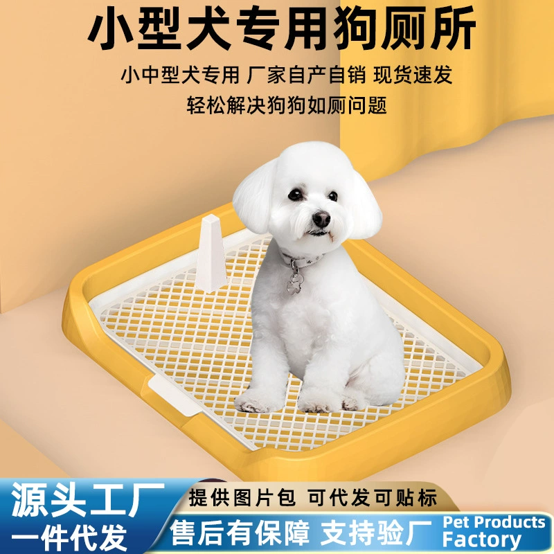 Туалет для собак, большой противоскользящий лоток для мочи, туалет для домашних животных, для маленьких и средних собак, с защитой от брызг и смывной колонной, лоток для мочи для собак