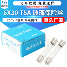 Դ�^�S�� 6x30�������U�z250V 5A�ӕr�������aо�Դ���o�����U��