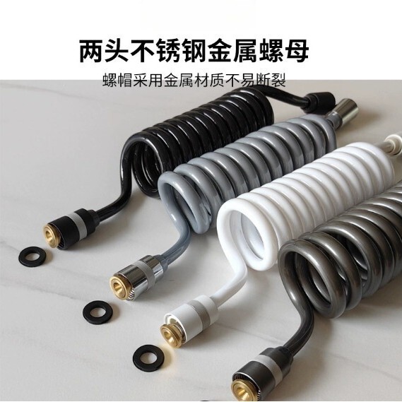 Toilet Spray Gun Telescopic Hose Telephone Line Spring Tube Bidet Shower Shower Pipe Faucet Elastic Hot and Cold Water Pipe