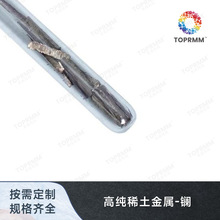 高纯稀土金属镧La  闪烁晶体材料储氢金属栅还原料剂靶材颗粒块锭