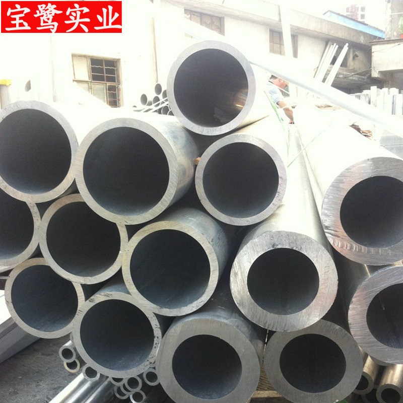 现货供应7075铝管航空大口径厚壁小口径薄壁合金高强度