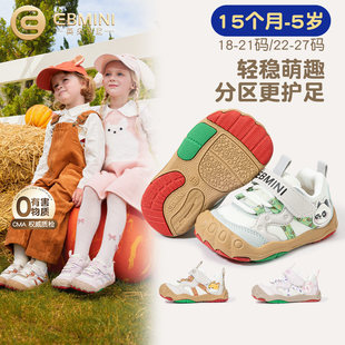 Ӣؐ���ጚ���W��Ь2026�＾�¿�͸��W�濨ͨЬ��Ůͯ�ɐ����e