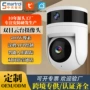 跨境360度wifi双目摇头机