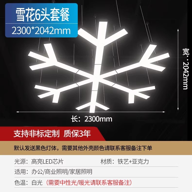 led centro comercial supermercado candelabros gimnasio industrial estilo de viento lámpara de café en línea sala de baile de deportes electrónicos oficina lámparas personalizadas