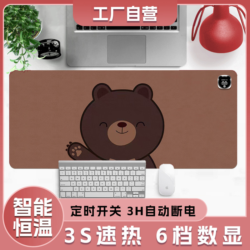 加热鼠标垫办公室卡通桌面恒温加热发热垫学生写作业大号暖手桌垫|undefined