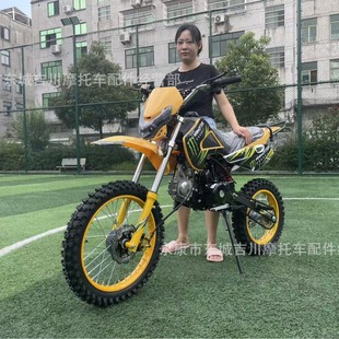 Two Large Off-Road Motorcycle 125Cc Off-Road Vehicles Mountain Motorcycle All-Terrain Vehicles Large Cushion Site Leisure