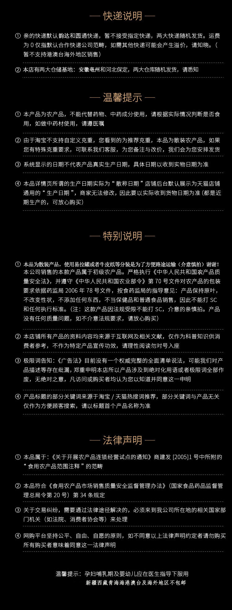 Tiger Milk Mushroom Hu Ru Jun 虎乳菌 Sliced Dried Herb for Soup and Decoction 500g Canister quality and texture