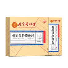 ����ͬ���û�ָ���o����AL-A��+���汣�oĤ����30g/֧�Mһ�����l