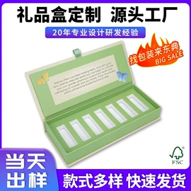 其他礼品包装;纸盒;化妆品礼盒包装